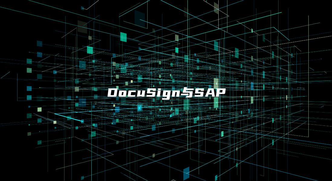 DocuSign与SAP