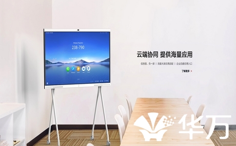 20250305_视频会议设备_20250305_113122_1831