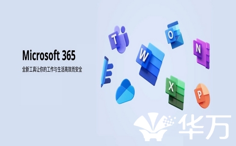20250228_协作办公软件_20250228_133757_5472
