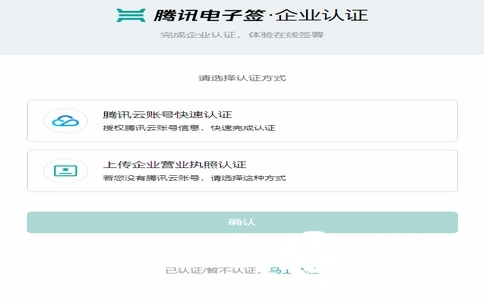 急用钱怎么办？腾讯电子签合规借款攻略，利息低至0.02%